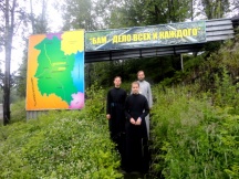 С 29 июня по 12 июля, храм-вагон в честь святителя Иннокентия Иркутского, с миссионерской группой во главе с иереем Олегом Разумовым совершал очередную поездку от Комсомольска-на-Амуре до Нового Ургала.