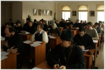 Заседание Ученого совета семинарии (1 декабря 2009 года)